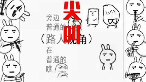 【吹响吧!】普通的吹奏Disco!